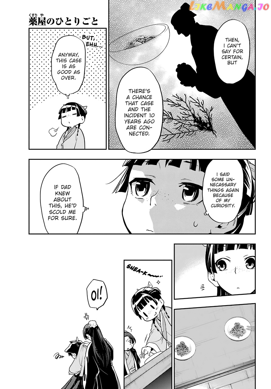 Kusuriya No Hitorigoto Chapter 25 image 27